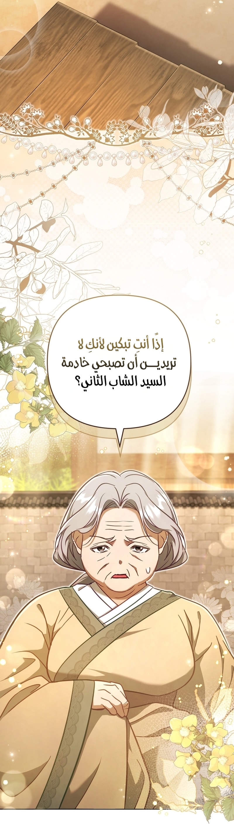 الصفحة 24