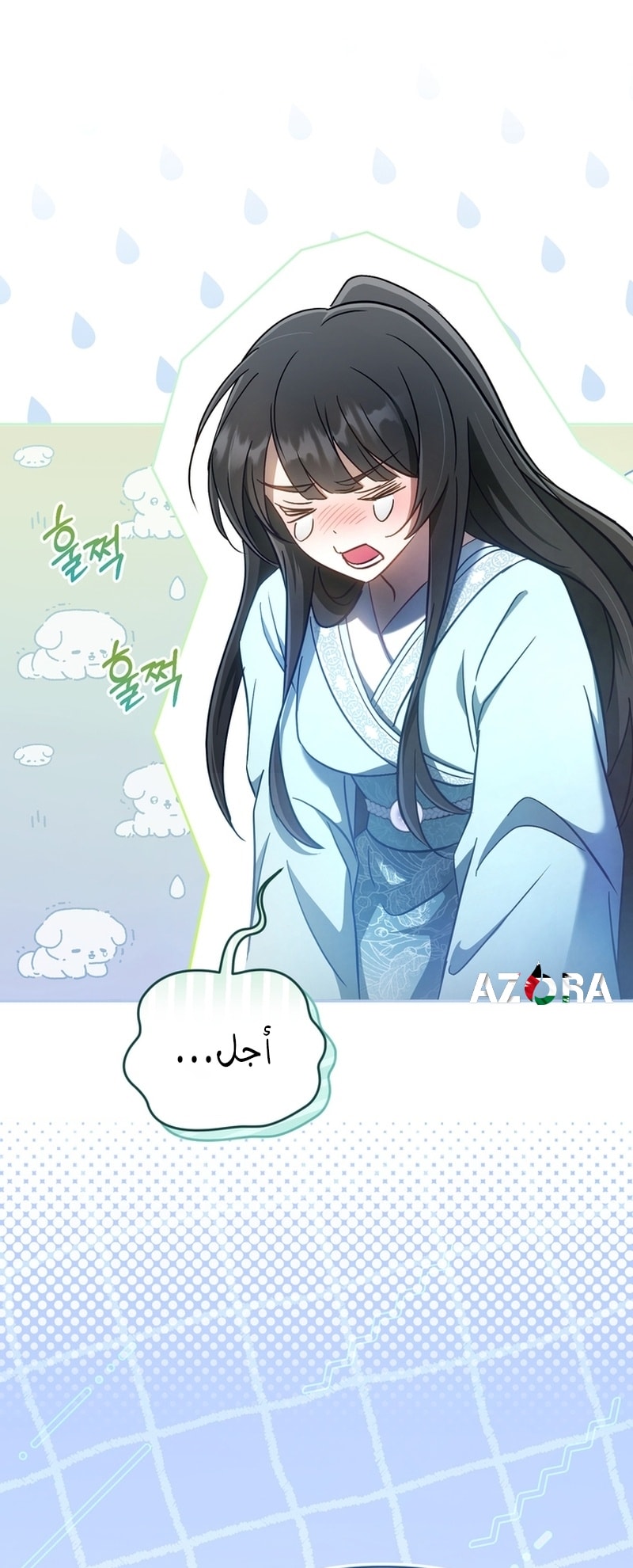 الصفحة 25