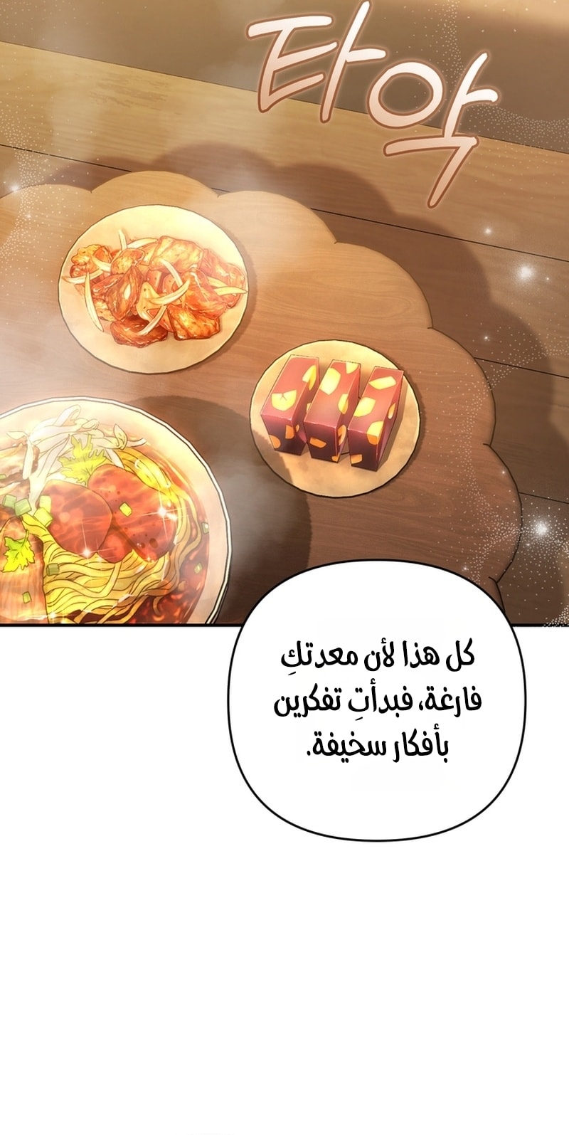 الصفحة 32