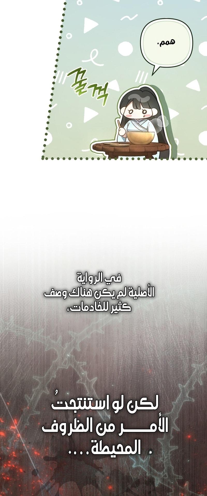 الصفحة 37