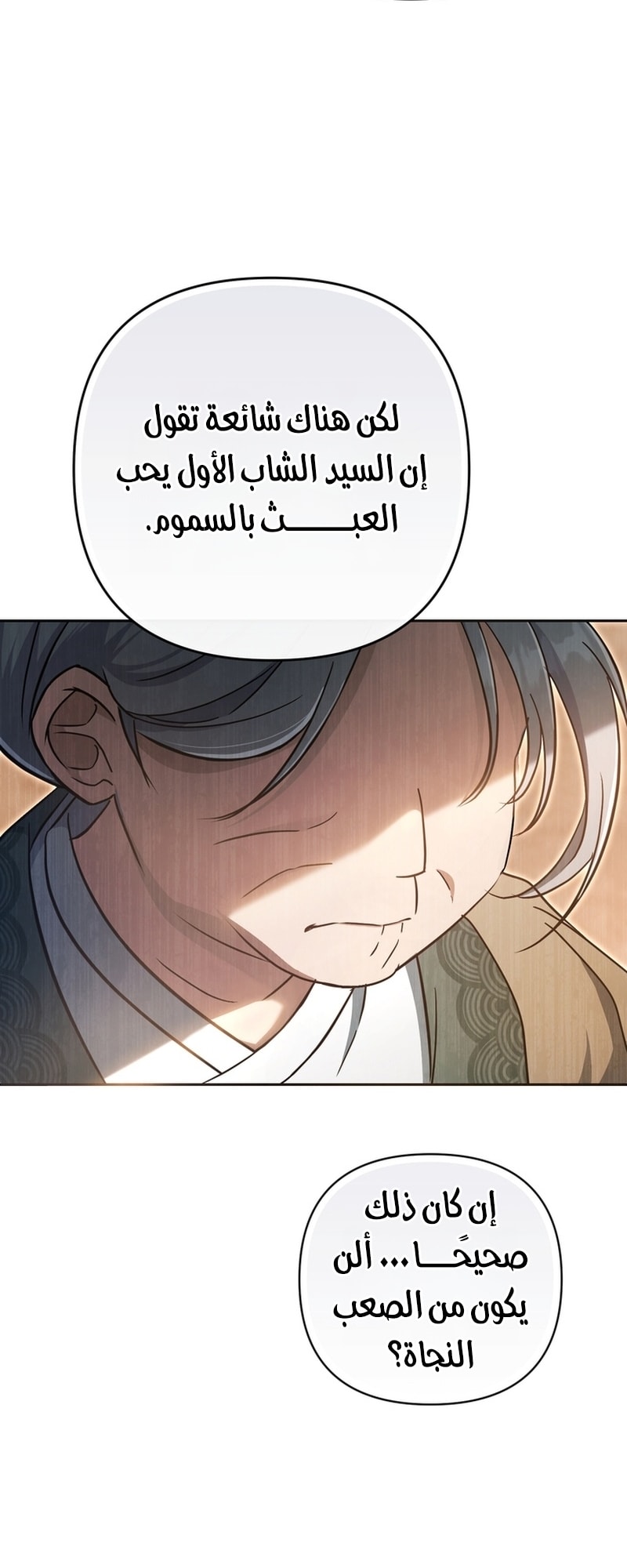 الصفحة 41