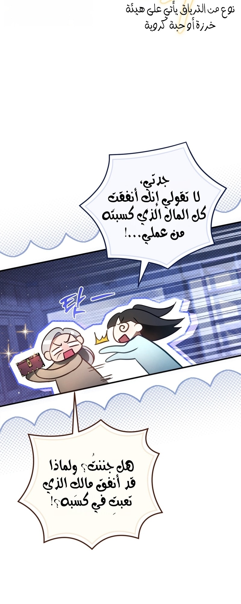 الصفحة 48