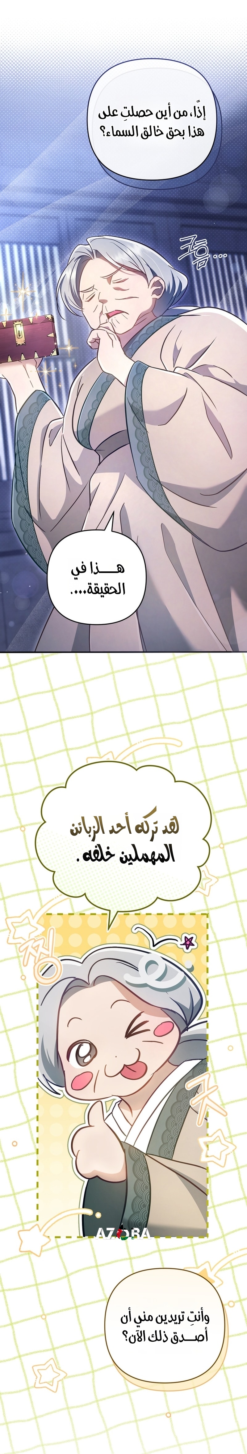 الصفحة 49