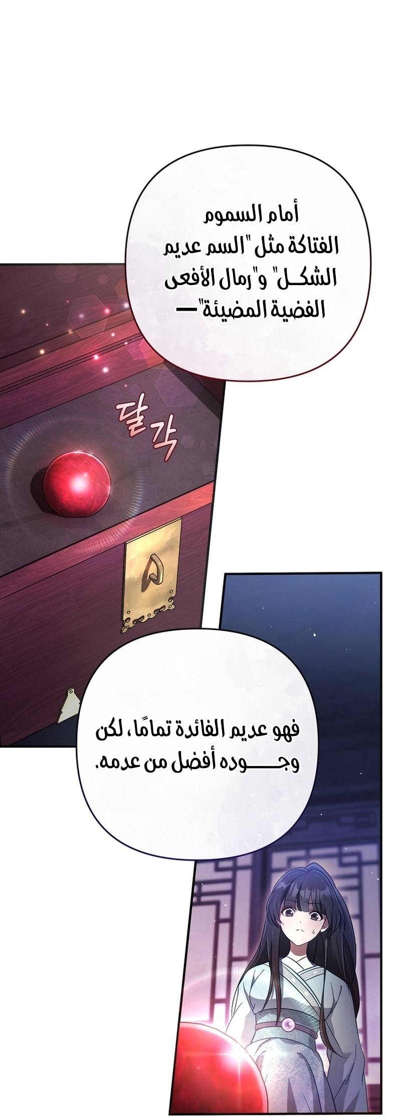الصفحة 51