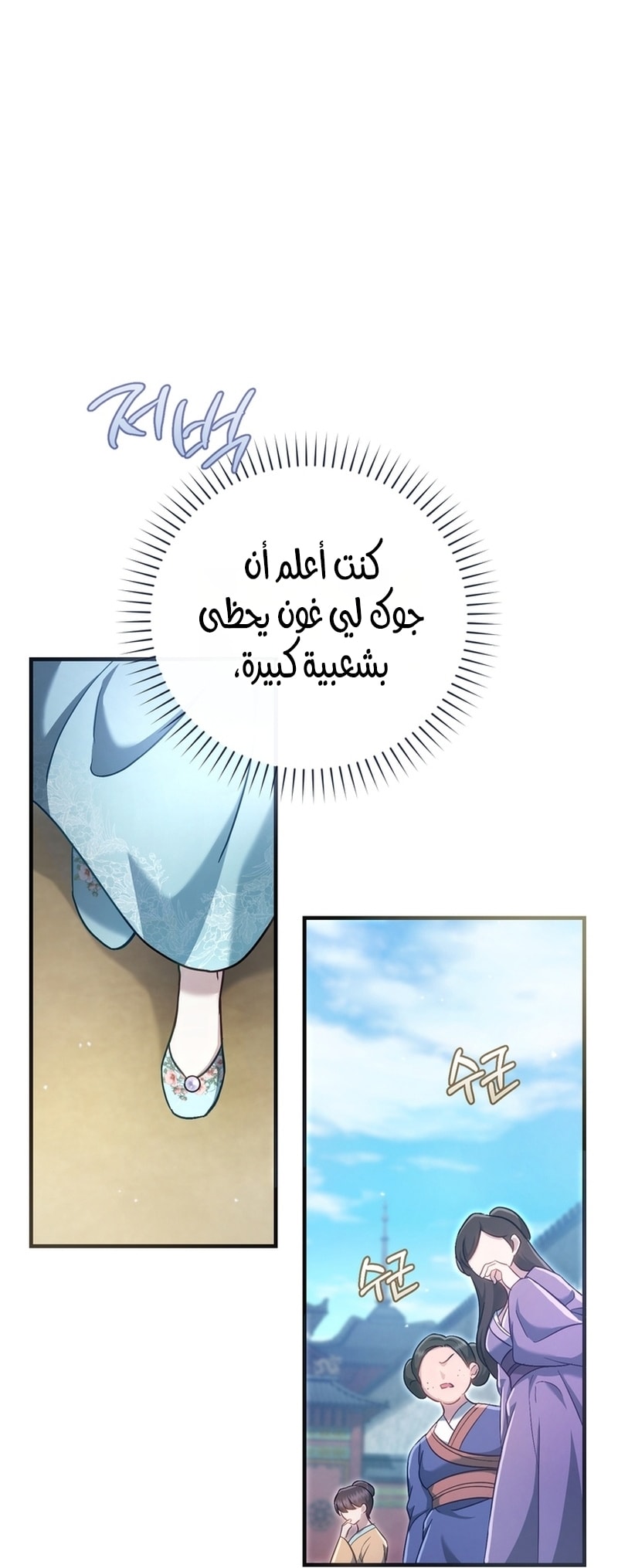 الصفحة 58