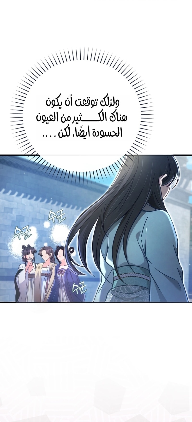 الصفحة 59