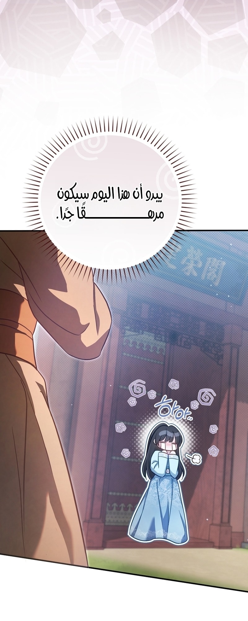 الصفحة 61