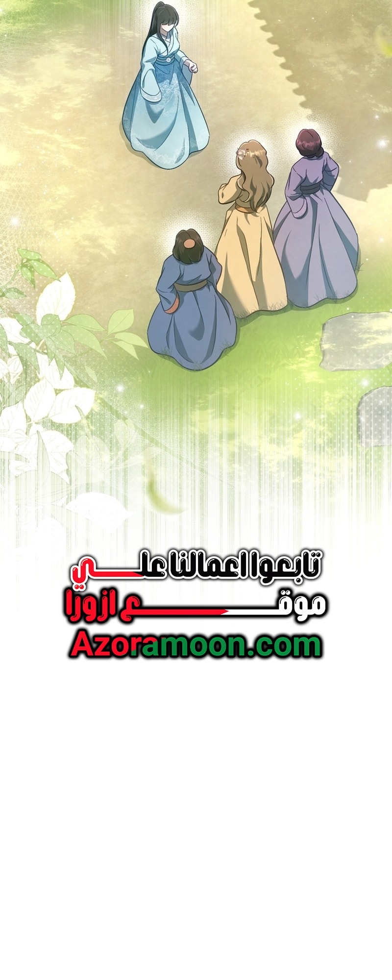 الصفحة 68