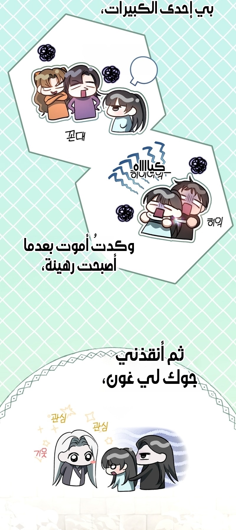 الصفحة 3