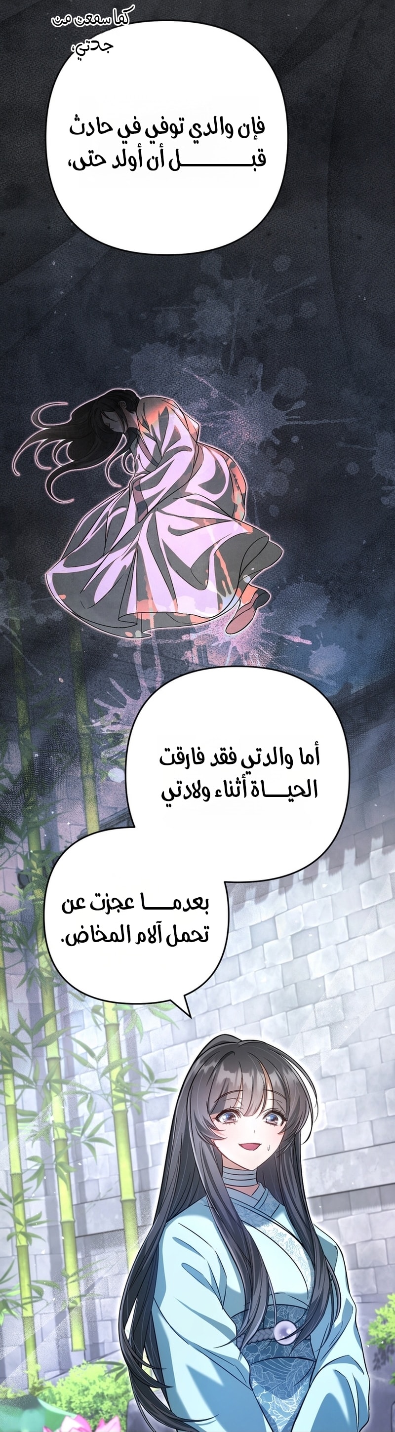 الصفحة 18