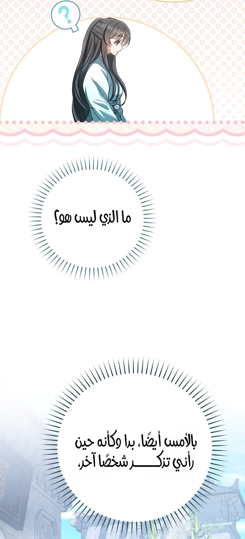 الصفحة 23