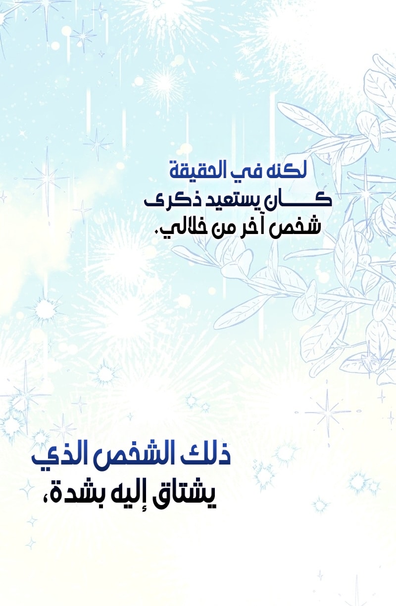 الصفحة 34