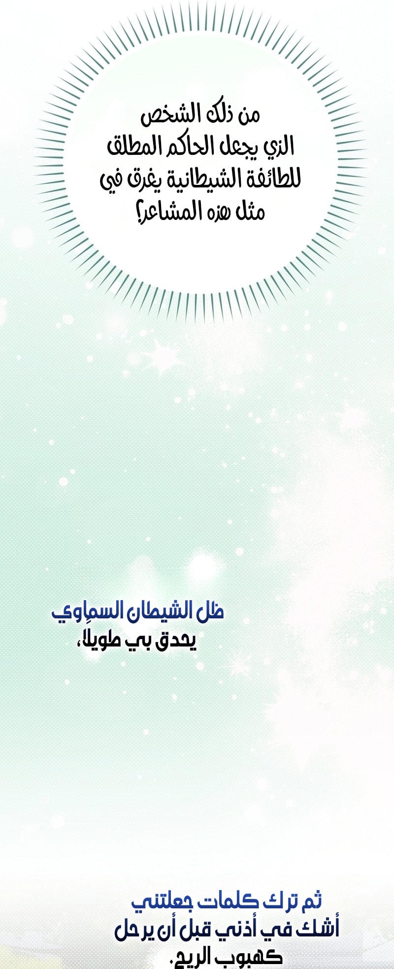الصفحة 36
