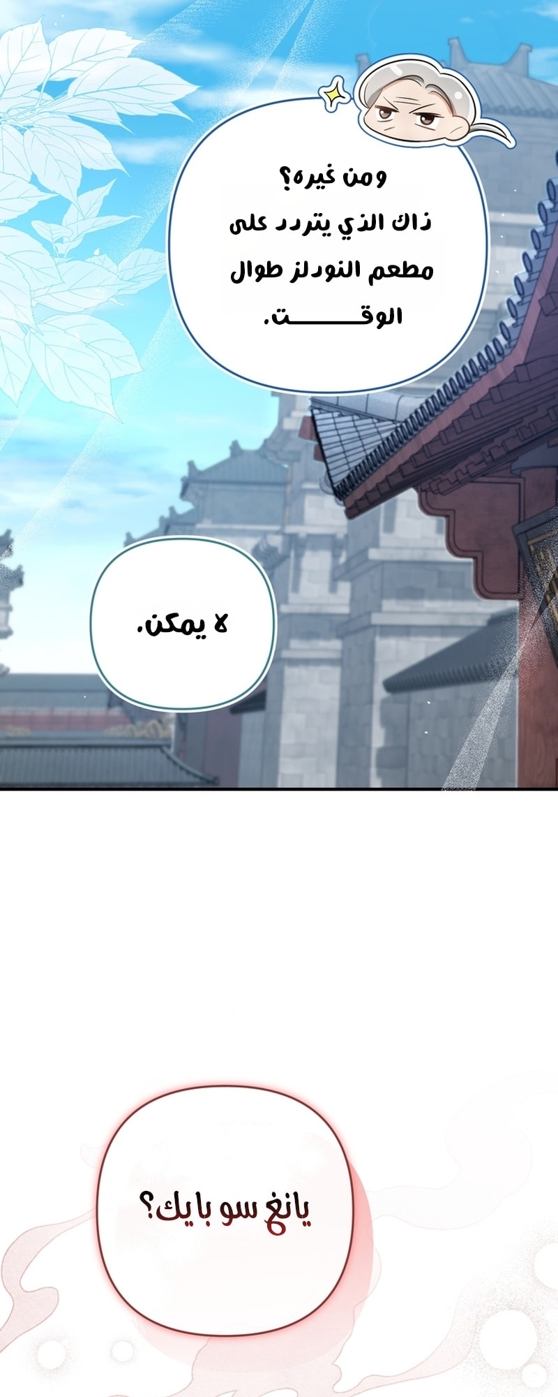الصفحة 46