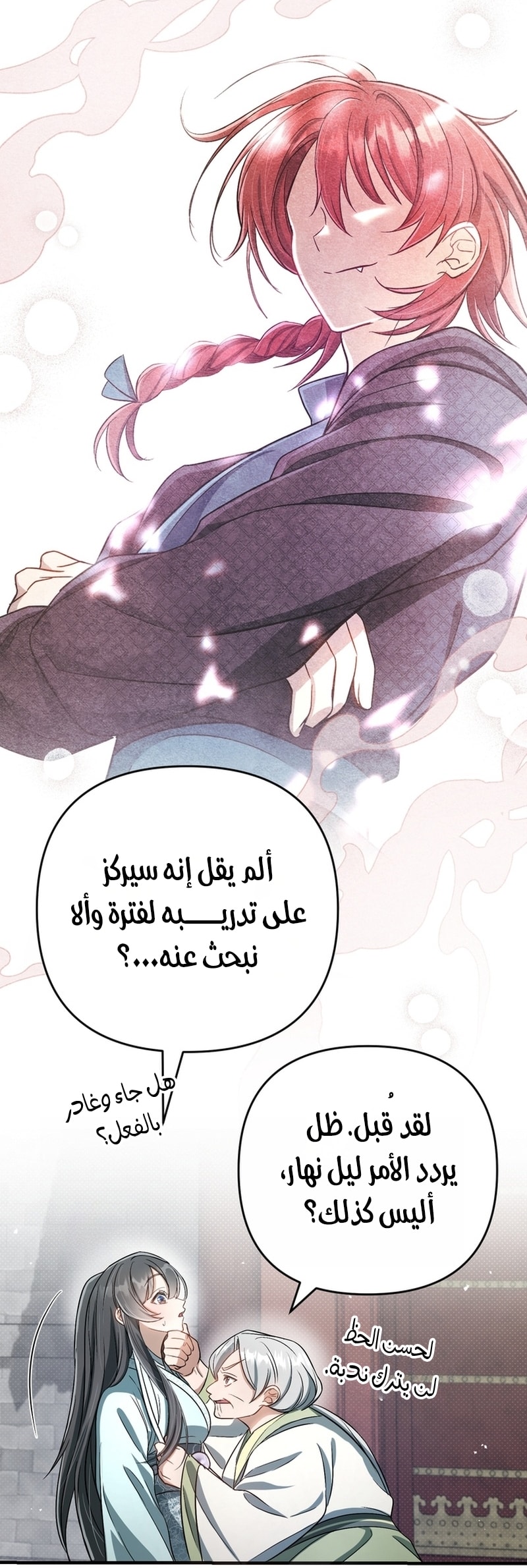 الصفحة 47