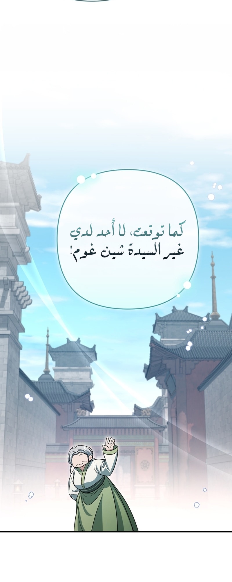 الصفحة 56