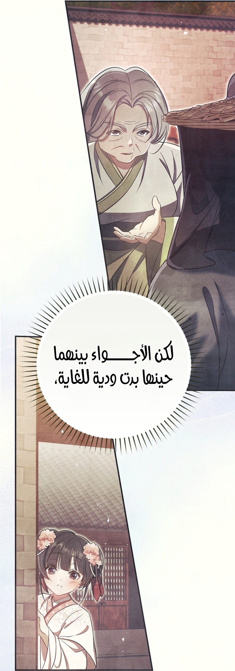 الصفحة 62