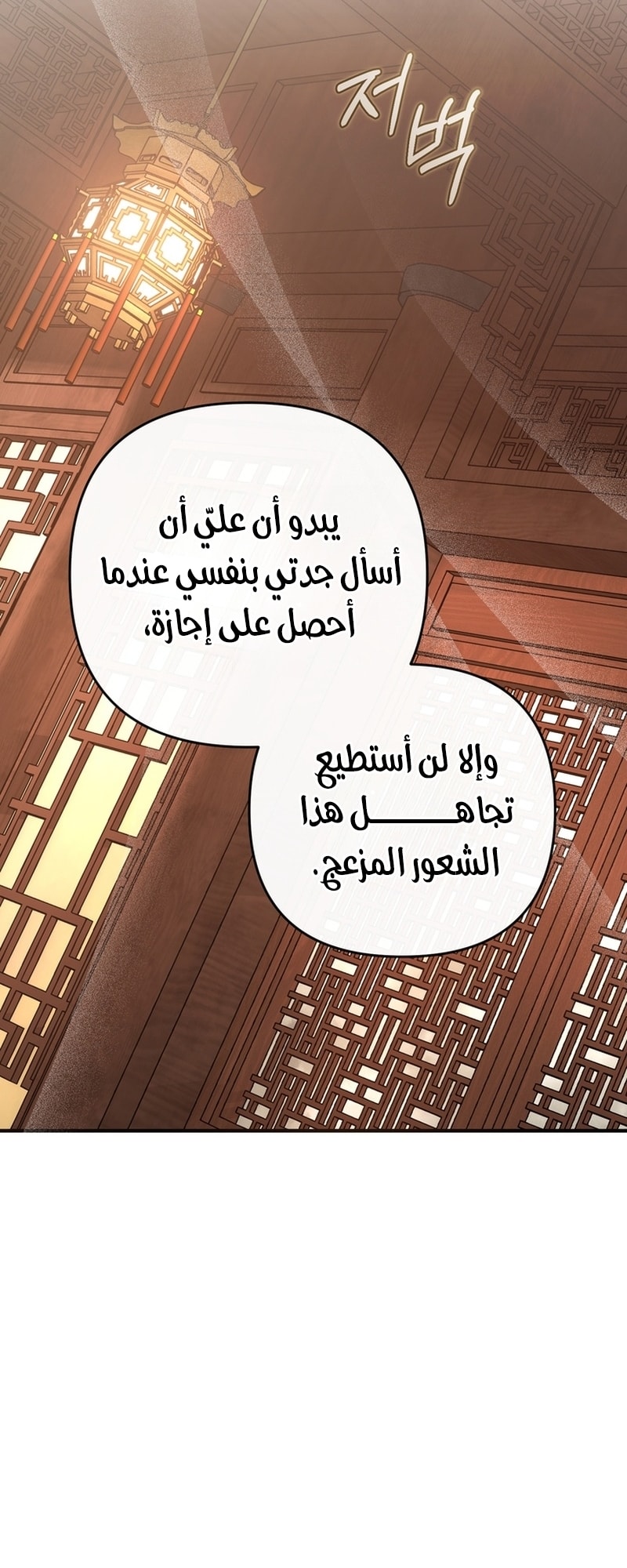 الصفحة 64