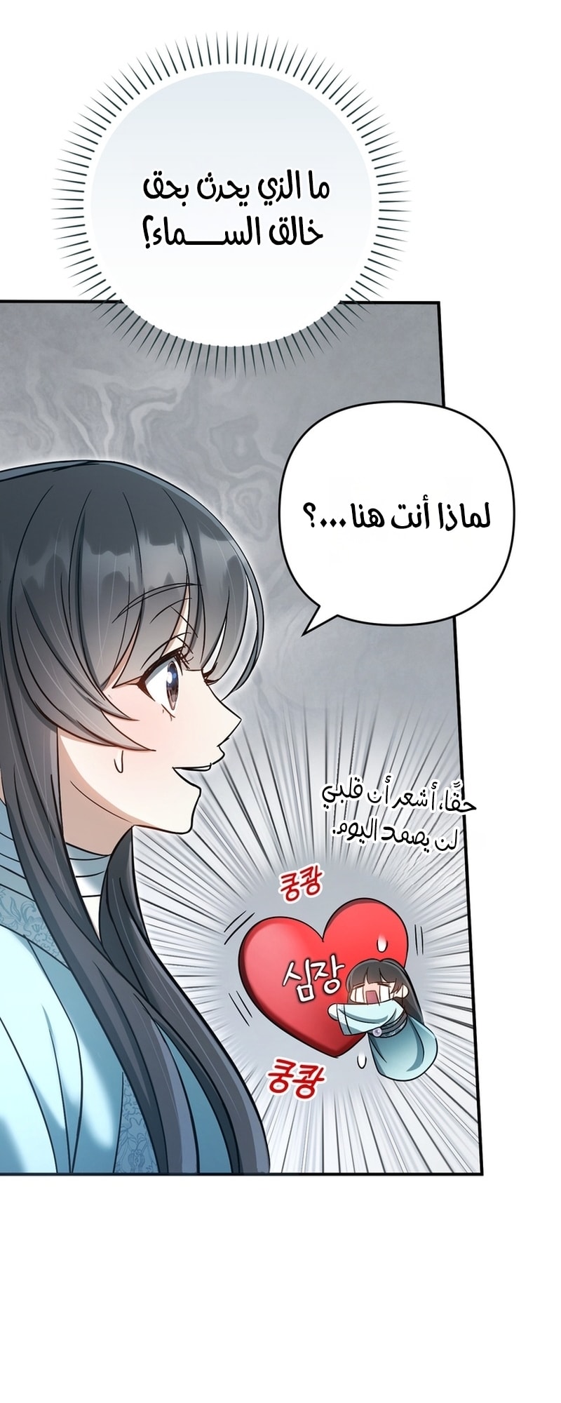 الصفحة 69