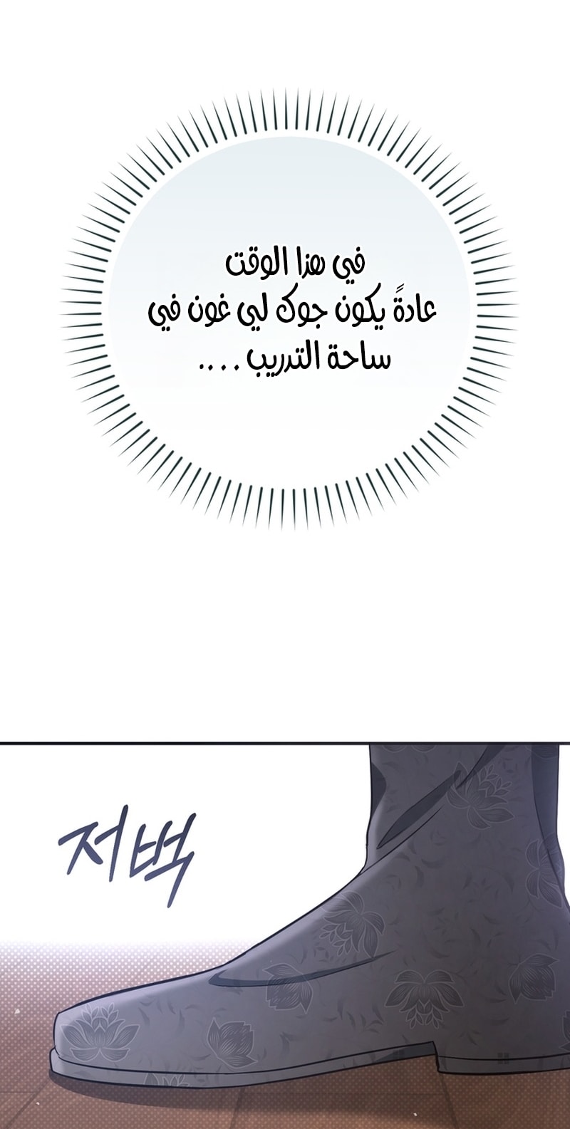 الصفحة 70
