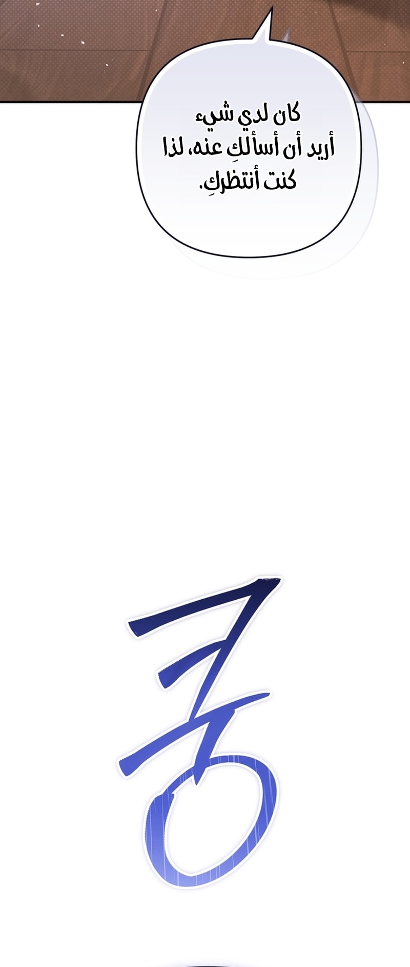 الصفحة 71