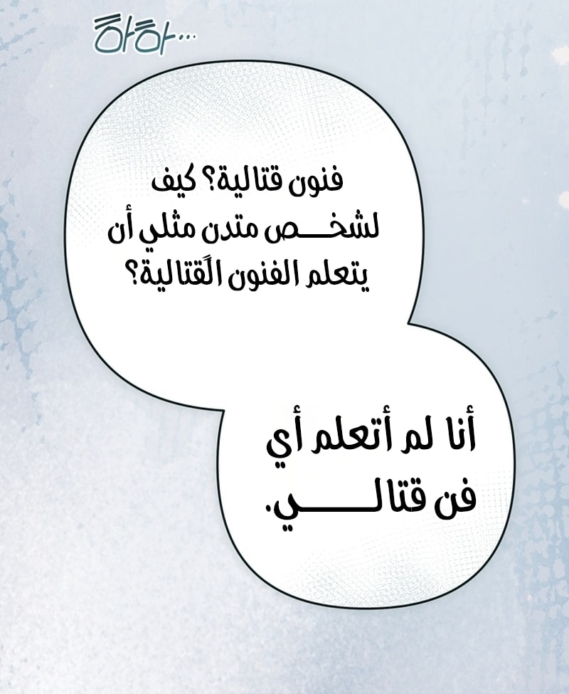 الصفحة 74
