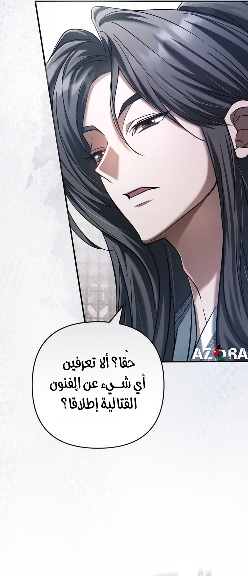 الصفحة 75