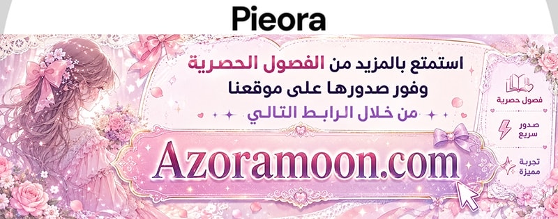 الصفحة 82
