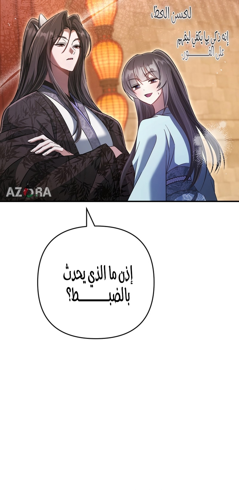 الصفحة 17