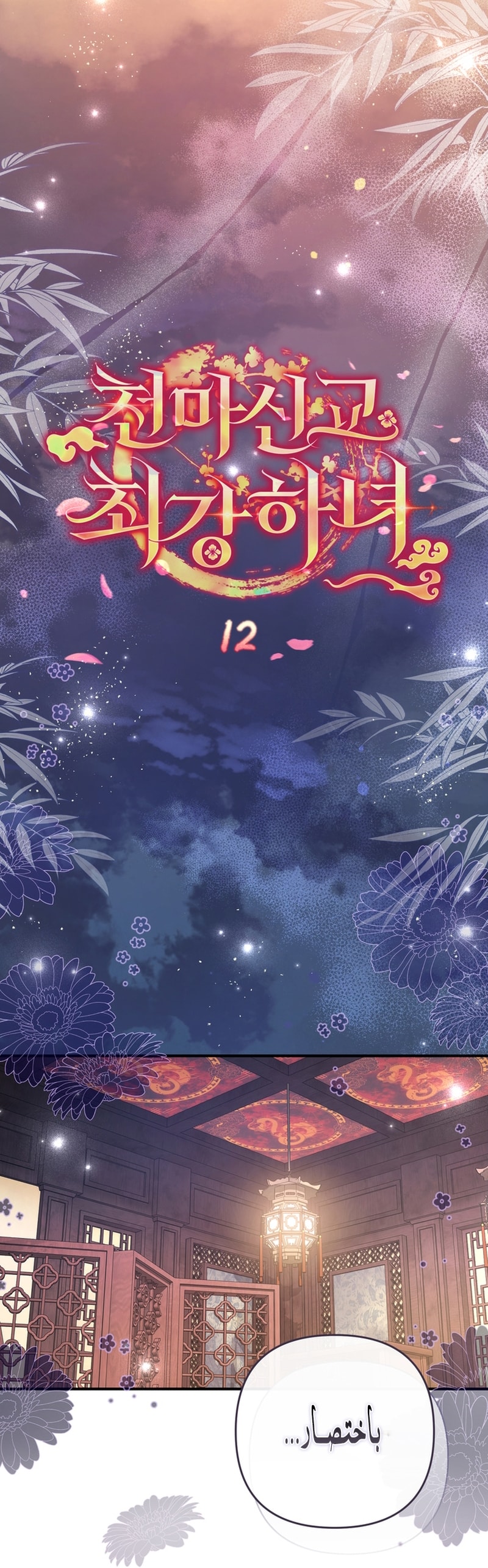الصفحة 21