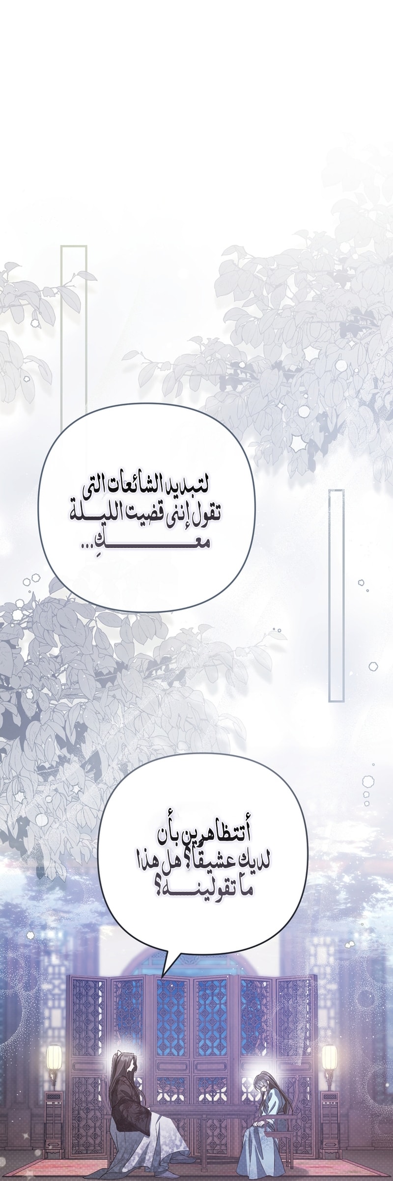 الصفحة 22