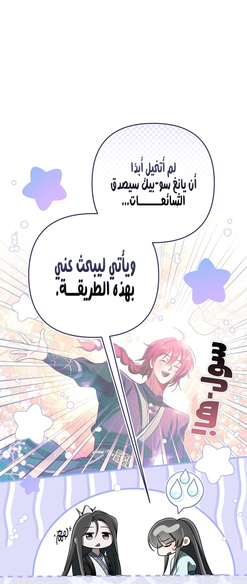 الصفحة 26