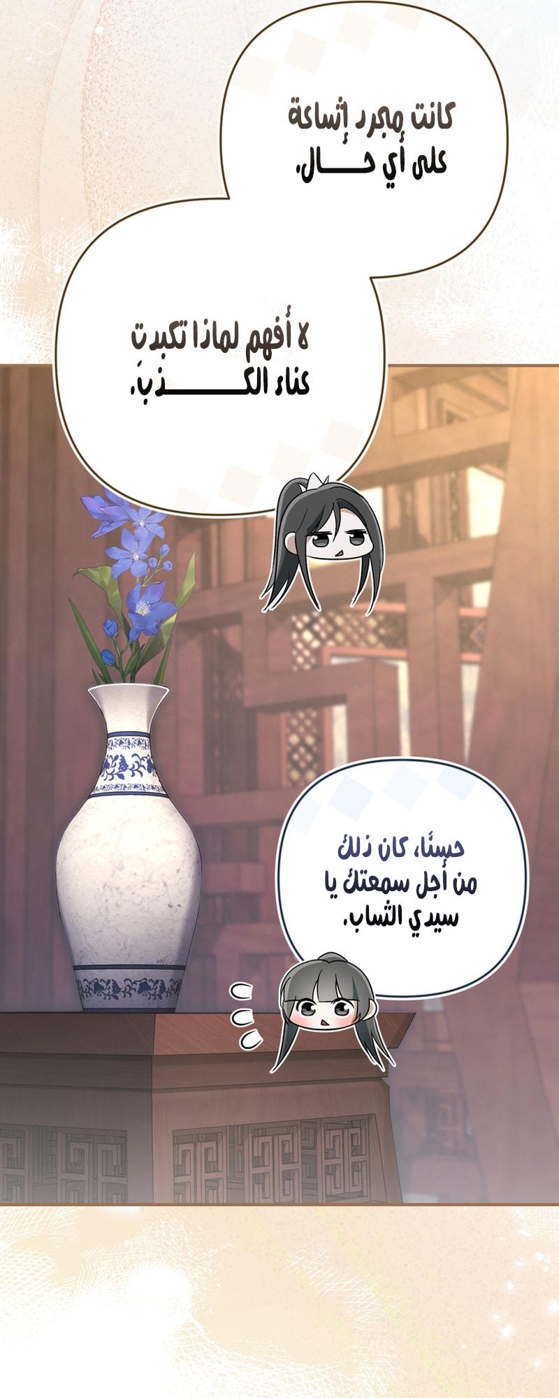 الصفحة 31