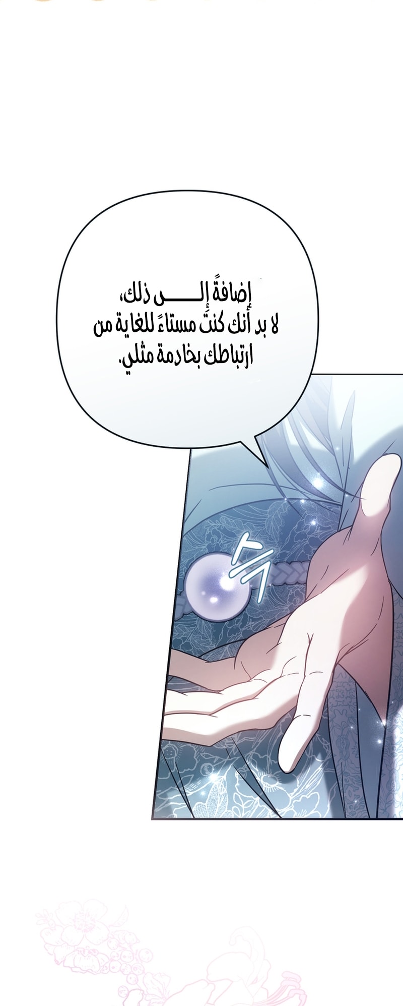 الصفحة 34