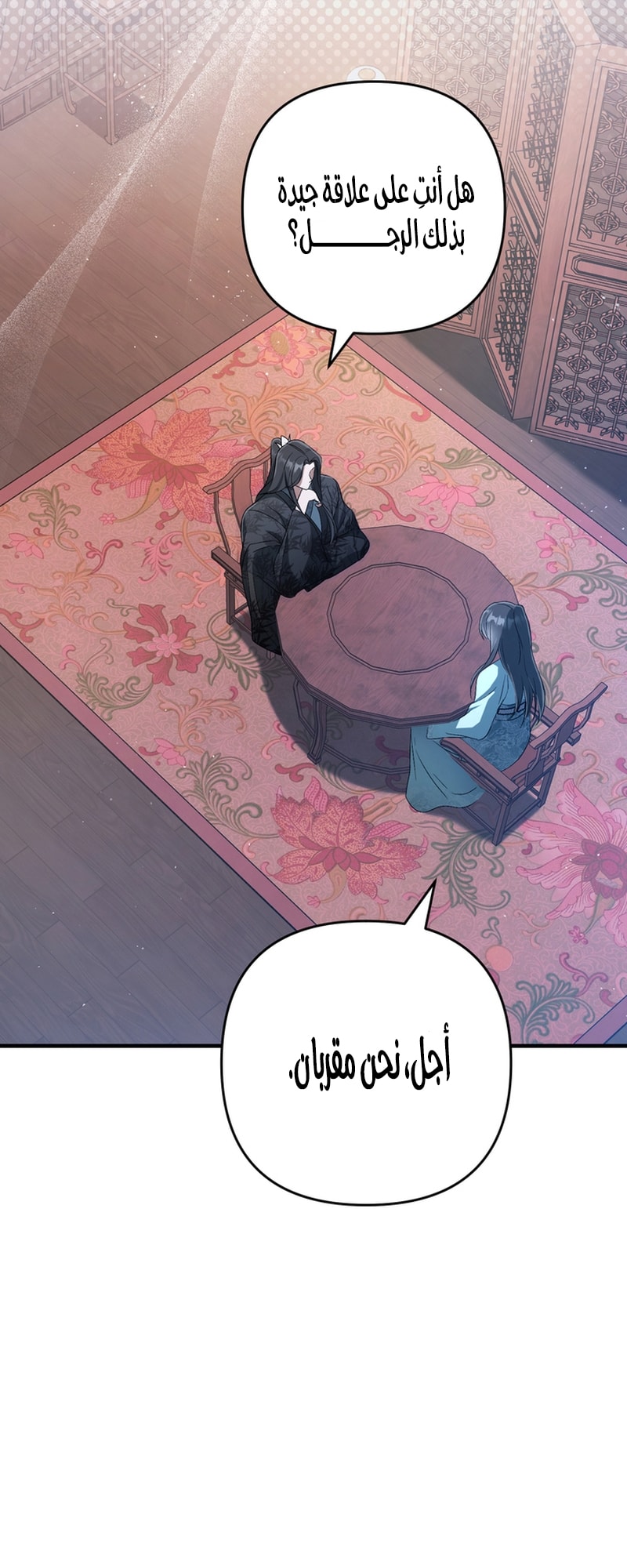 الصفحة 41