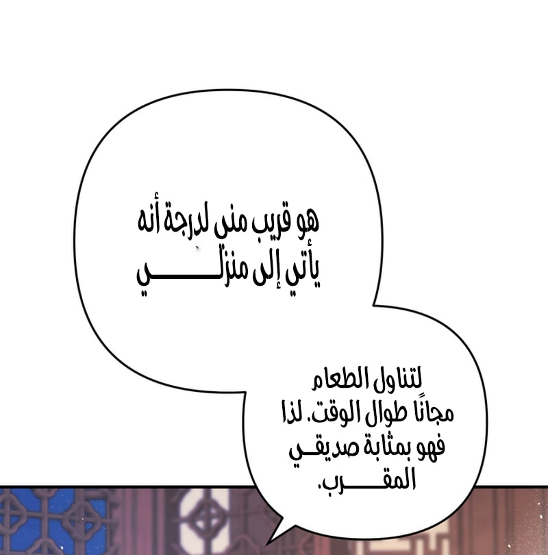 الصفحة 42