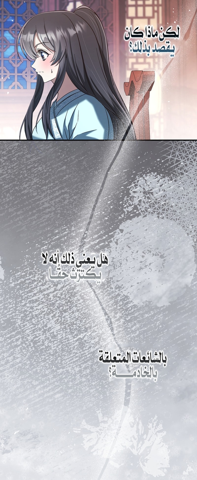 الصفحة 43
