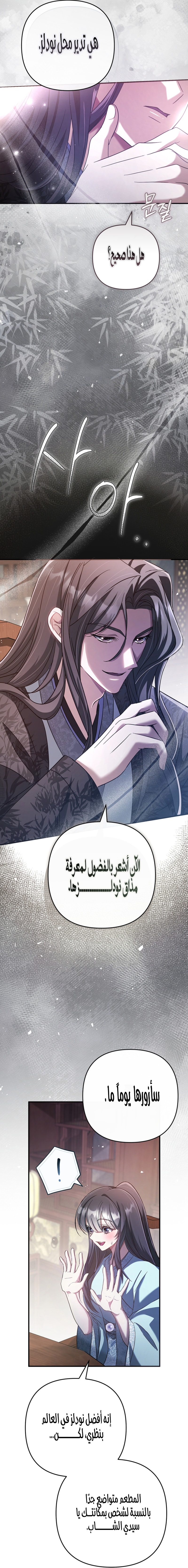 الصفحة 46