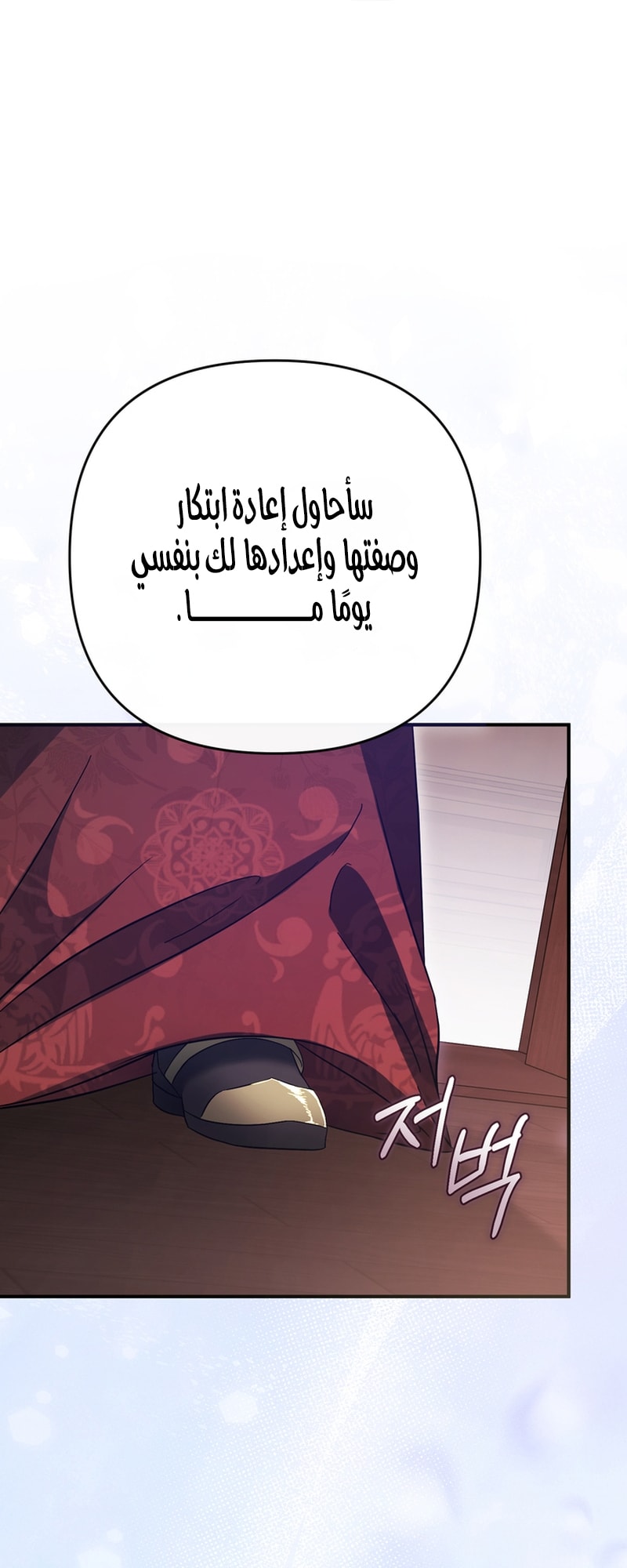 الصفحة 47