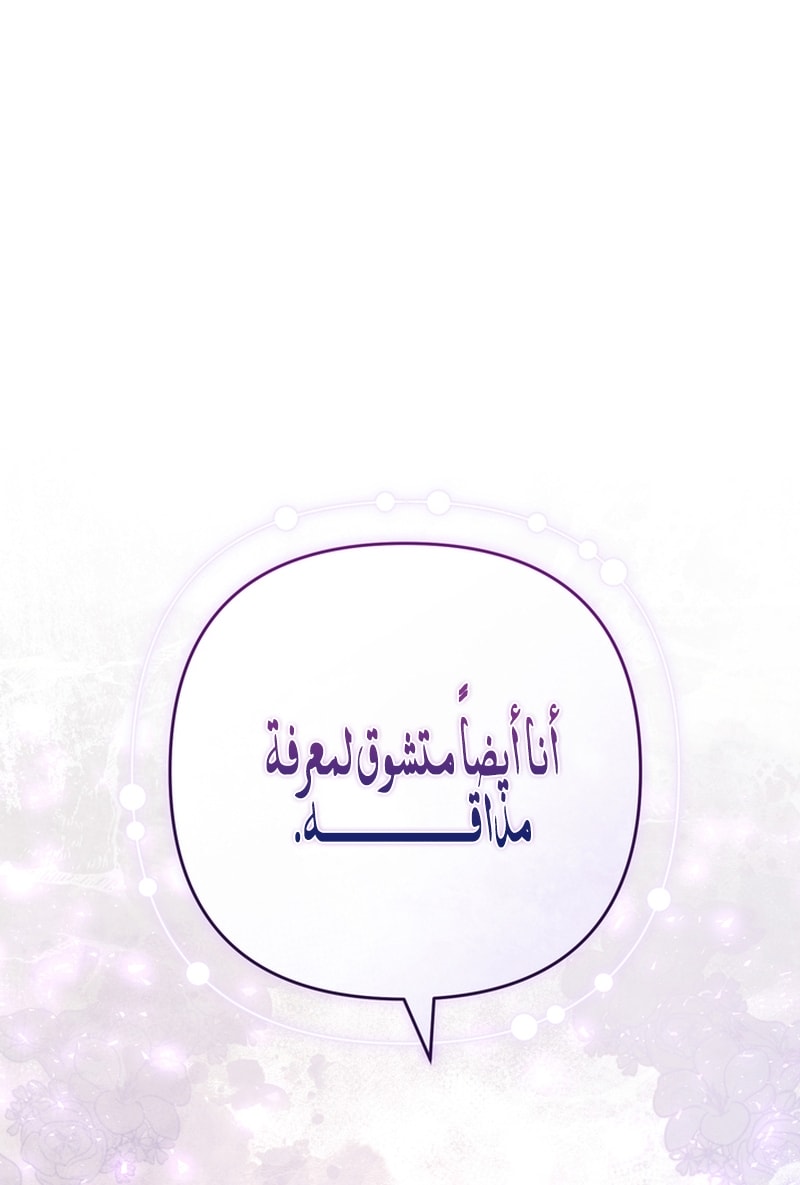 الصفحة 49