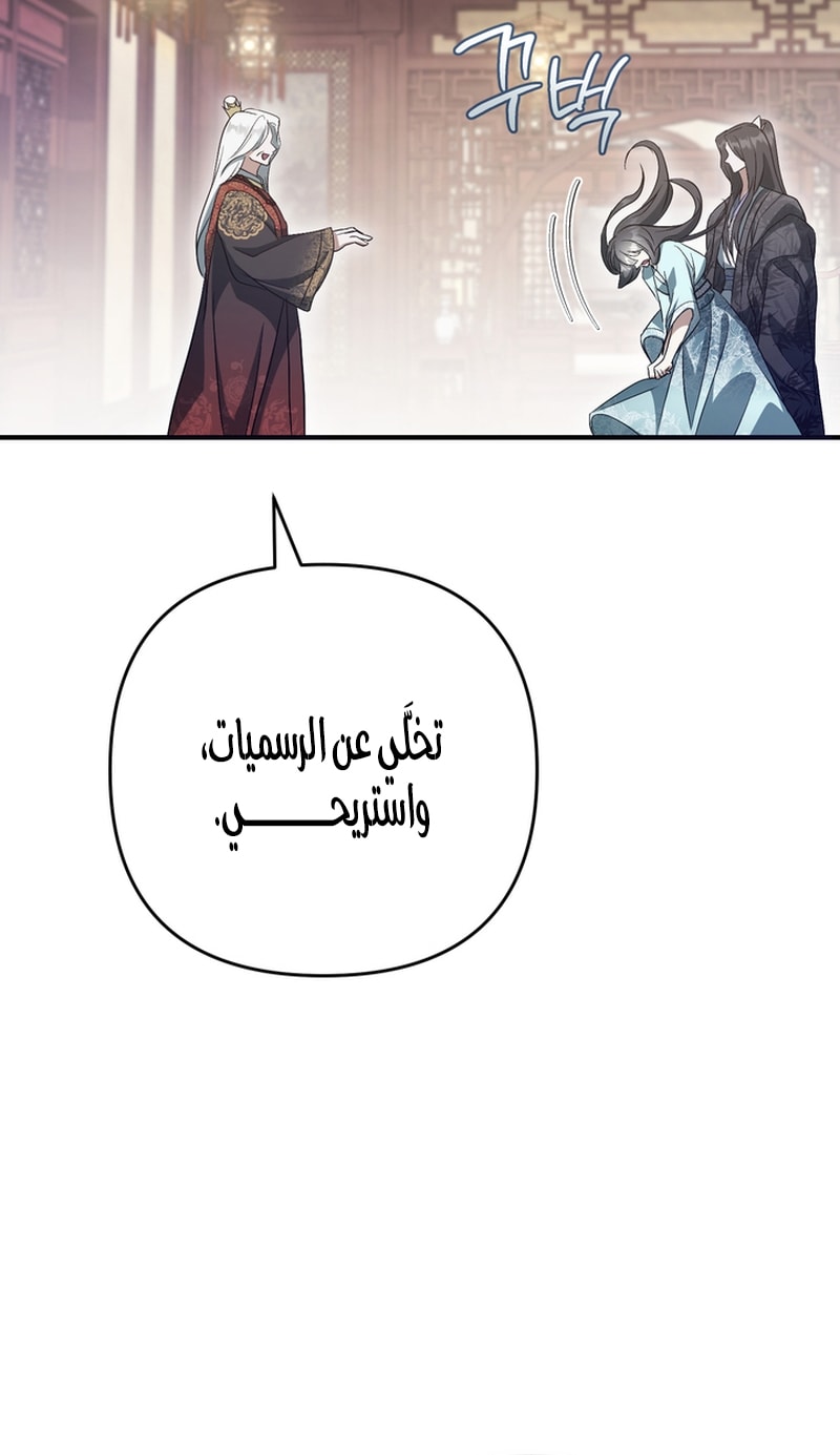 الصفحة 52