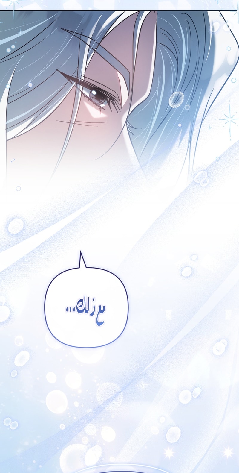 الصفحة 55