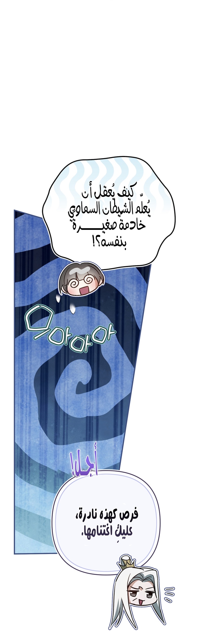 الصفحة 64