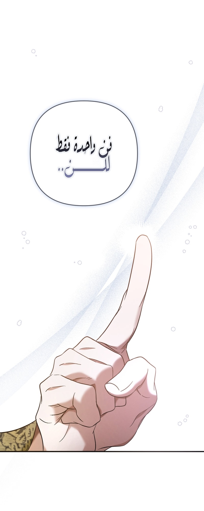 الصفحة 65