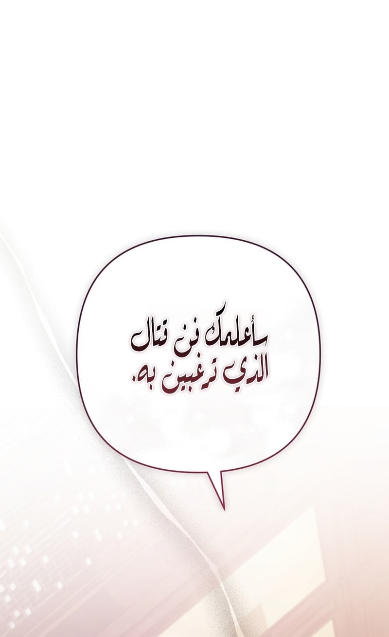 الصفحة 66