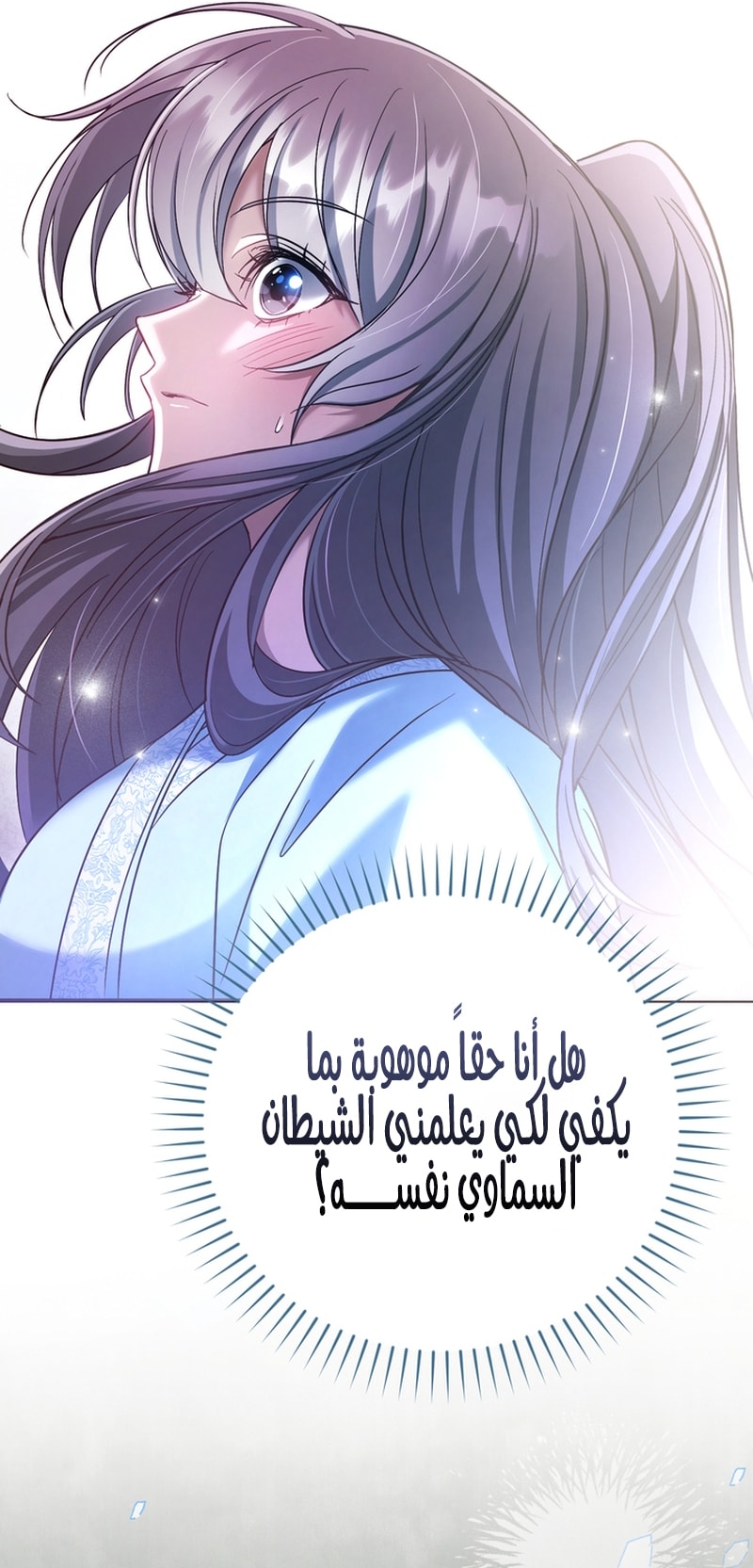 الصفحة 68