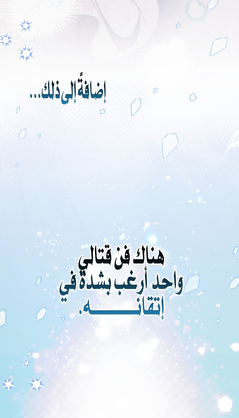 الصفحة 70