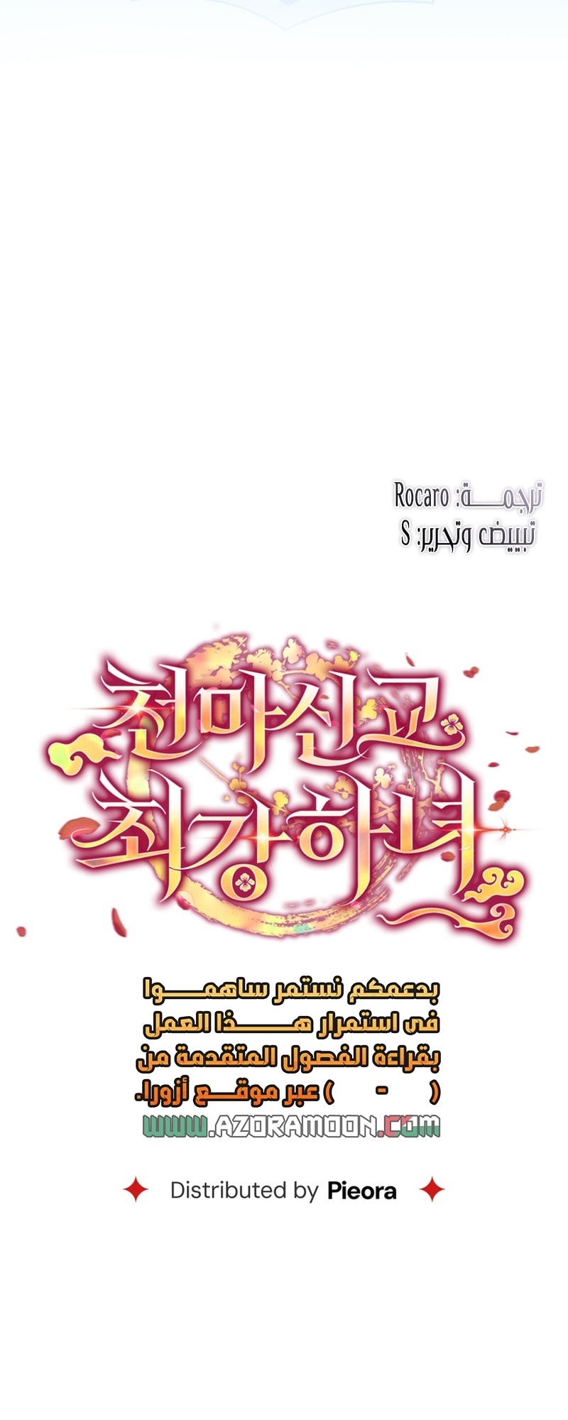 الصفحة 72