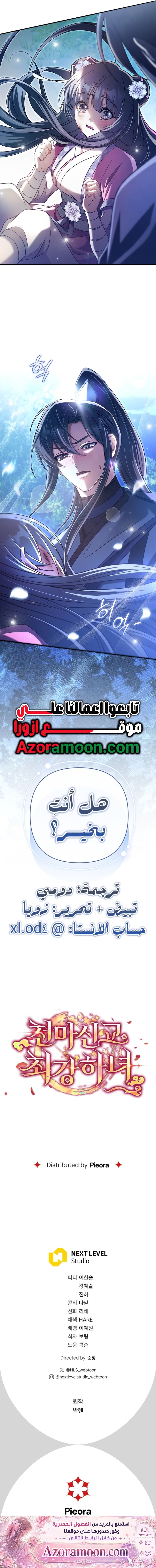 الصفحة 12