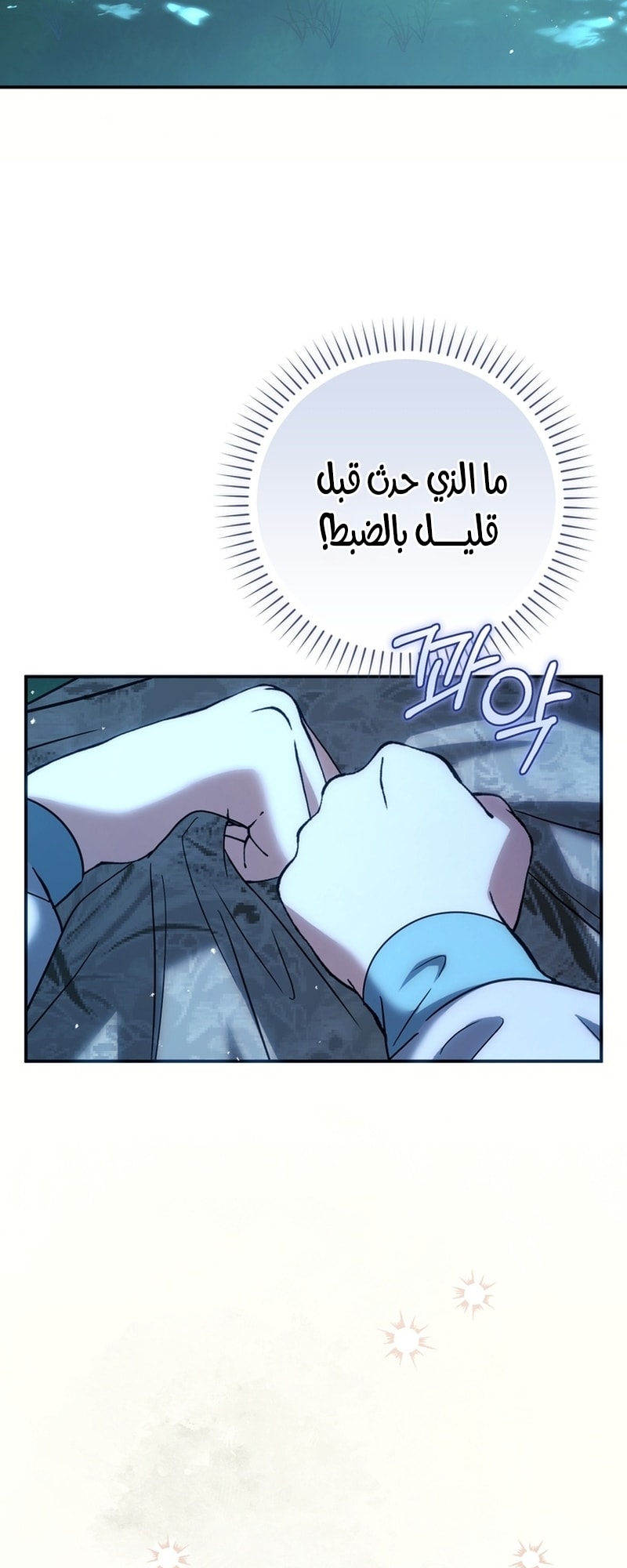 الصفحة 2